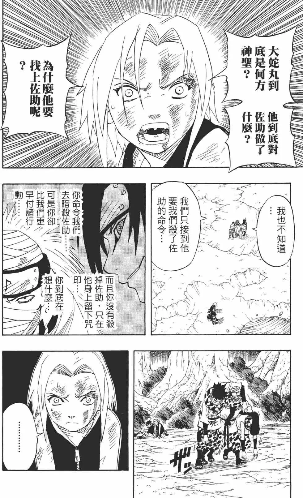 第07卷 第43页