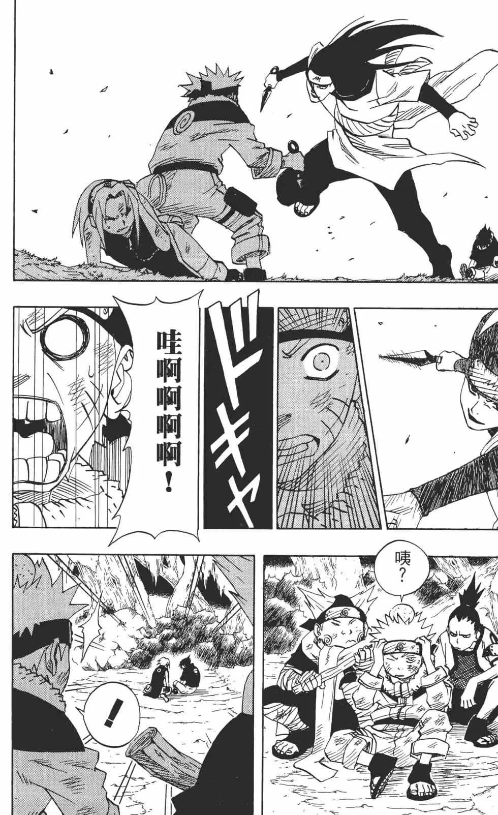第07卷 第47页