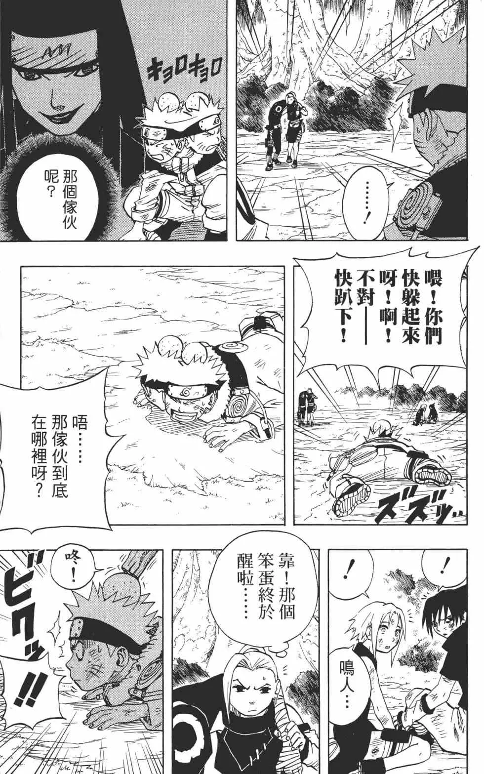 第07卷 第48页