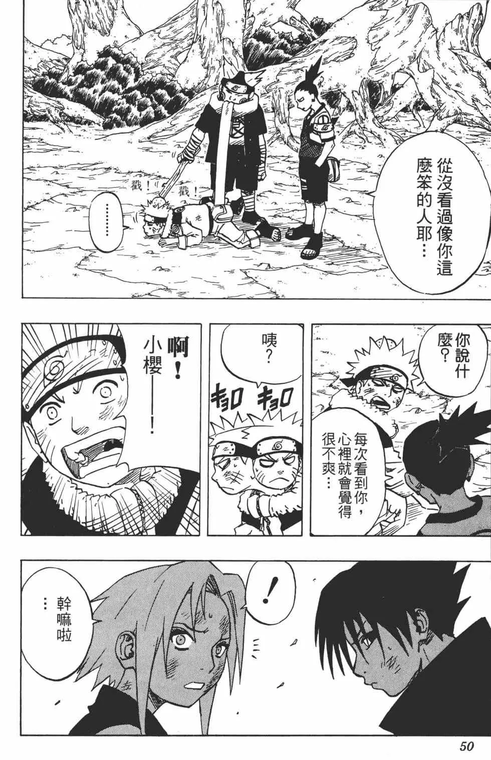 第07卷 第49页