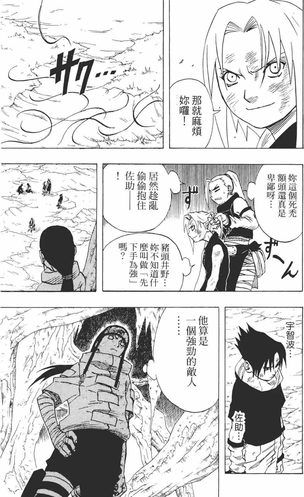 第07卷 第56页