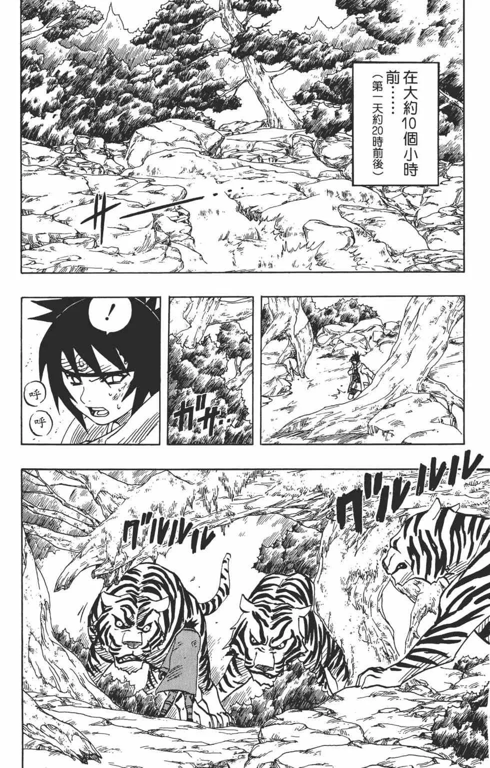 第07卷 第57页