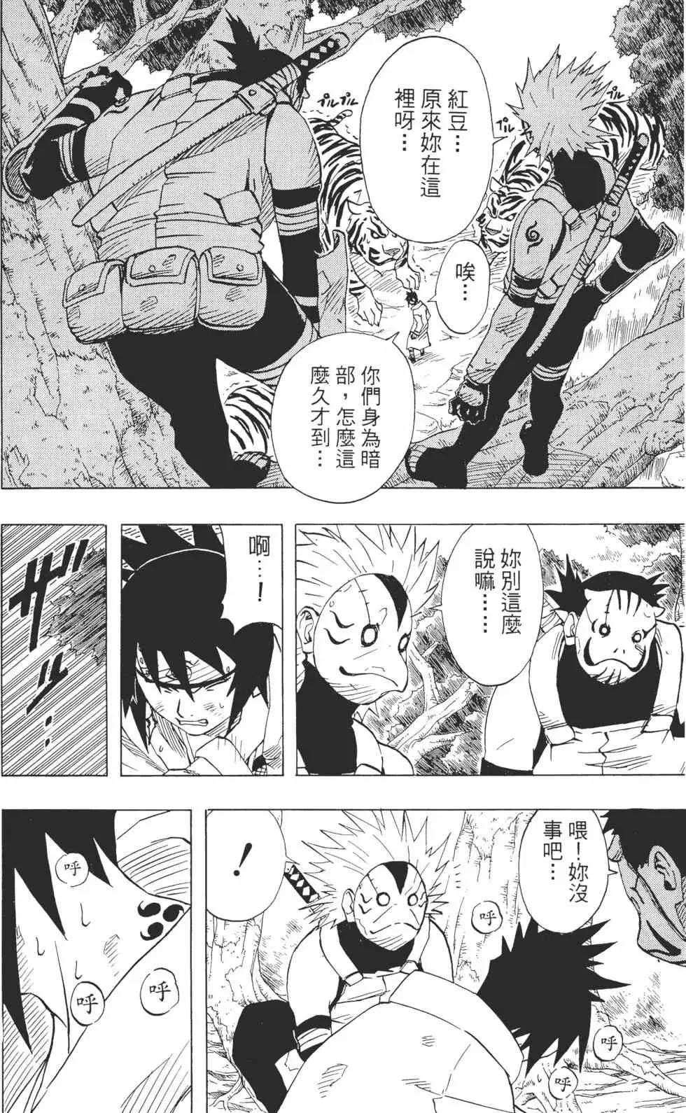 第07卷 第59页