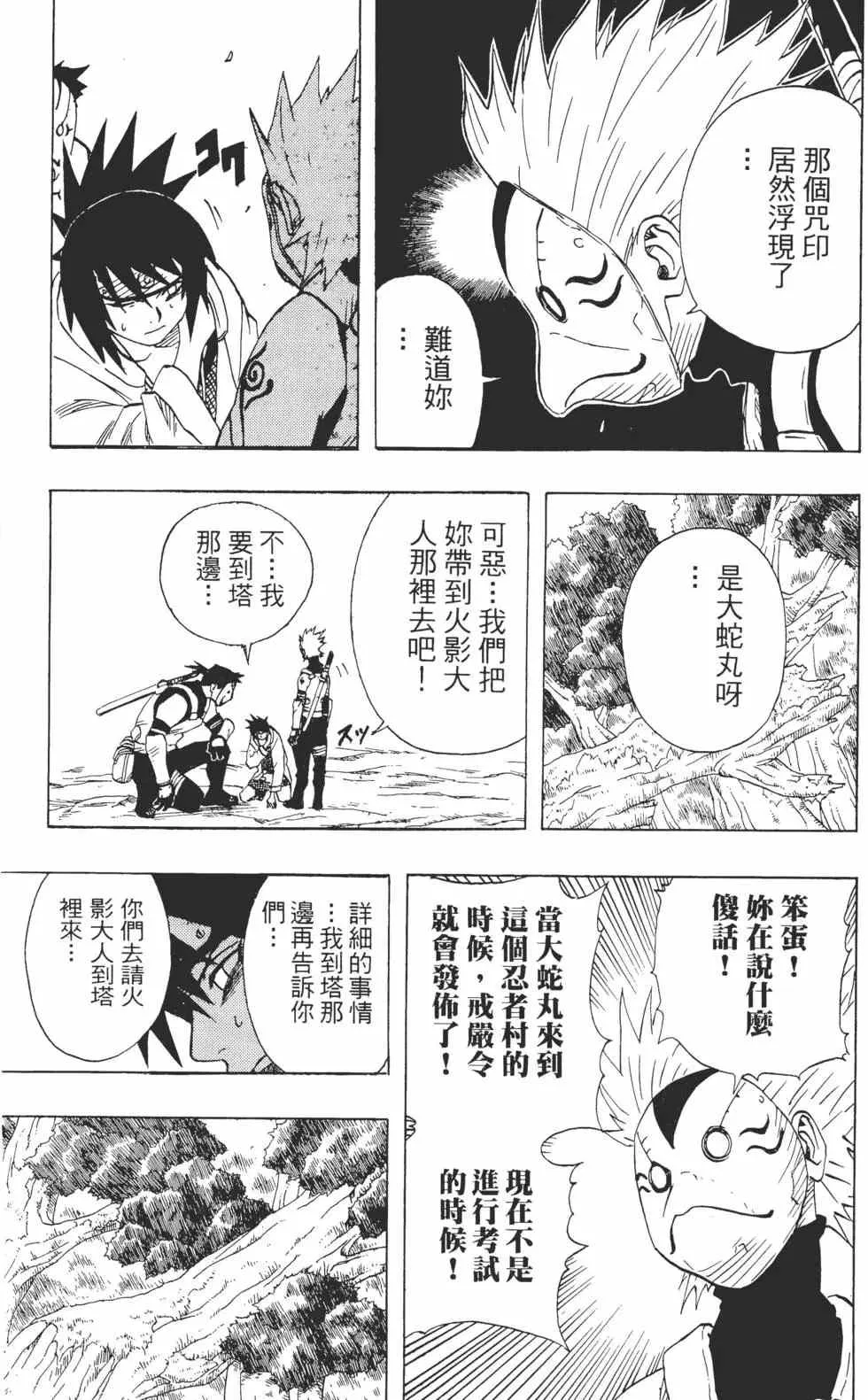 第07卷 第60页