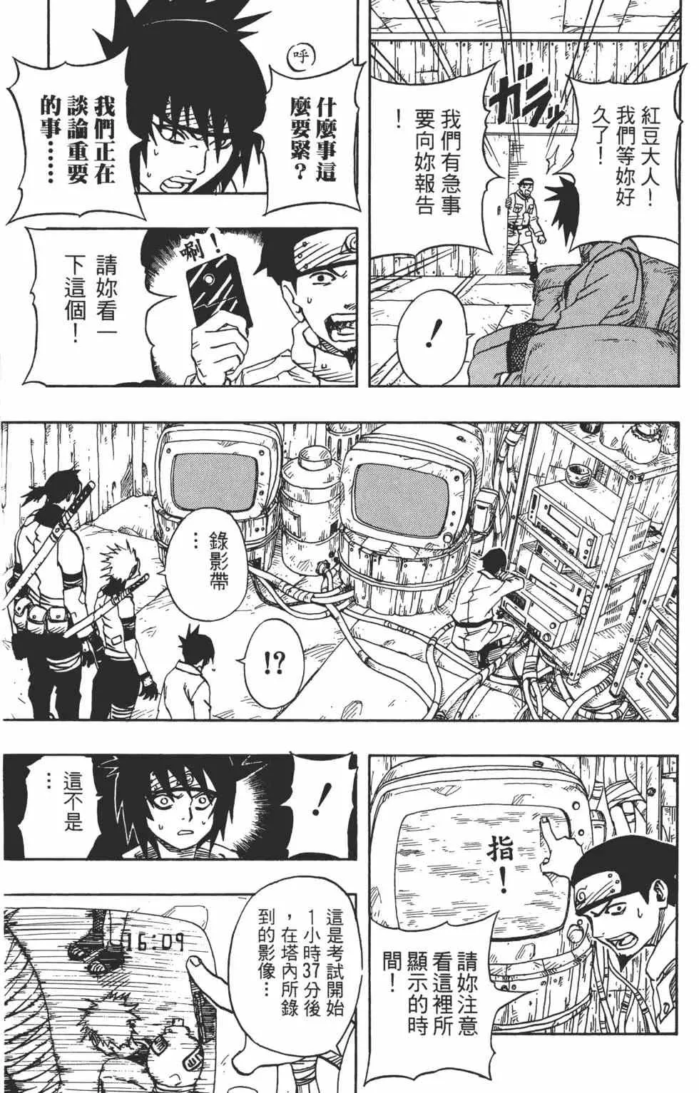 第07卷 第62页