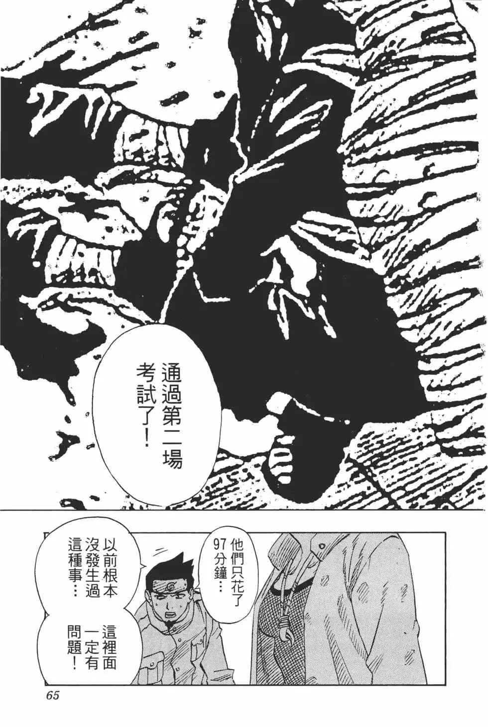 第07卷 第64页