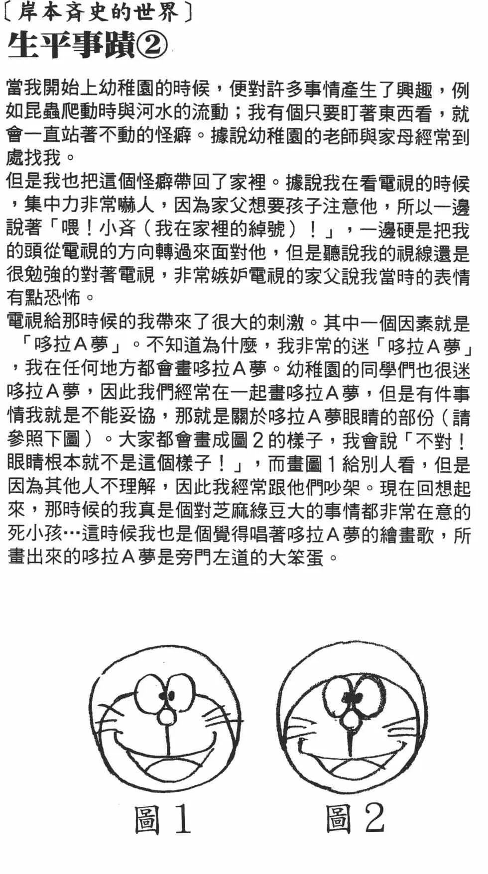 第07卷 第65页