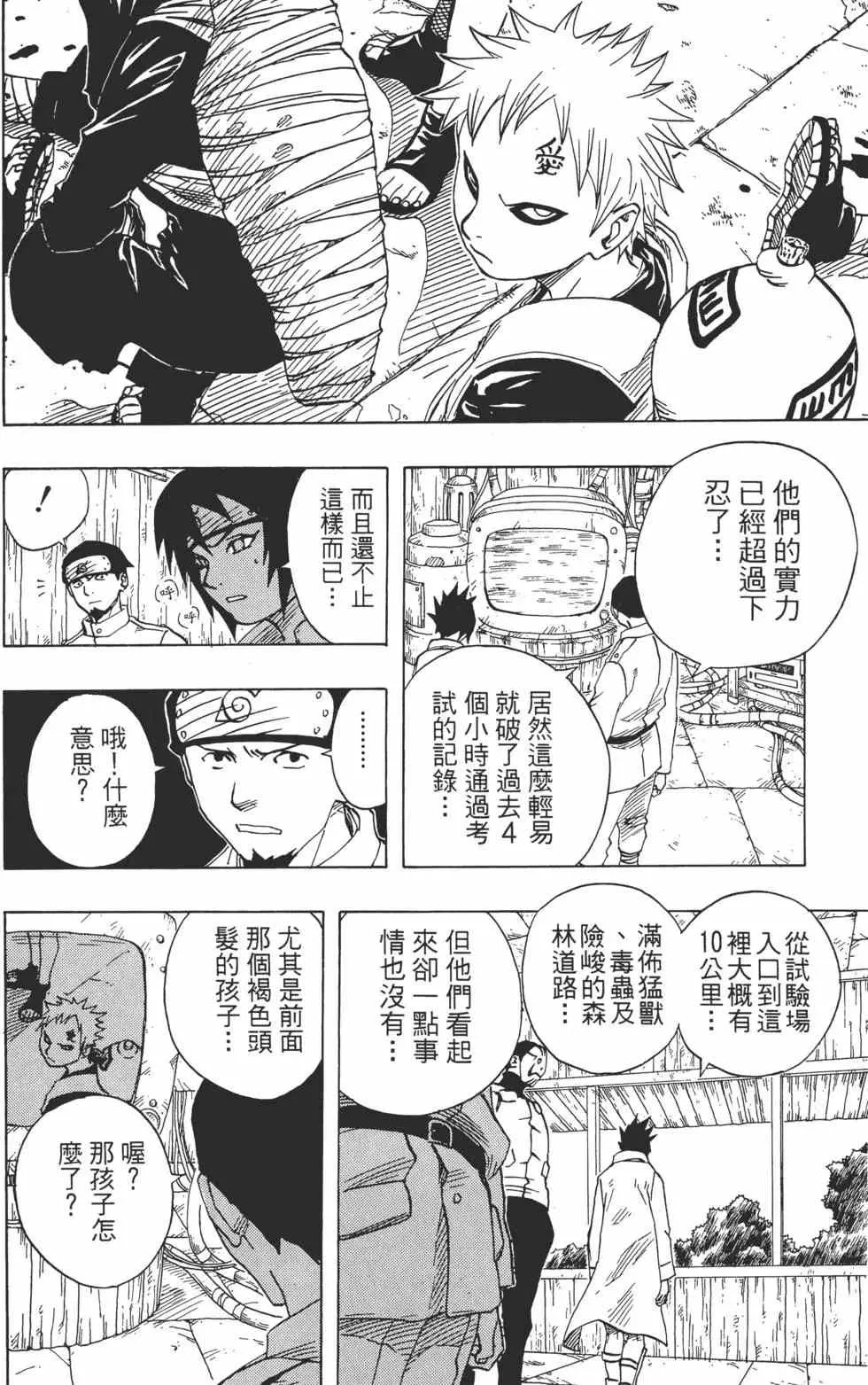 第07卷 第67页