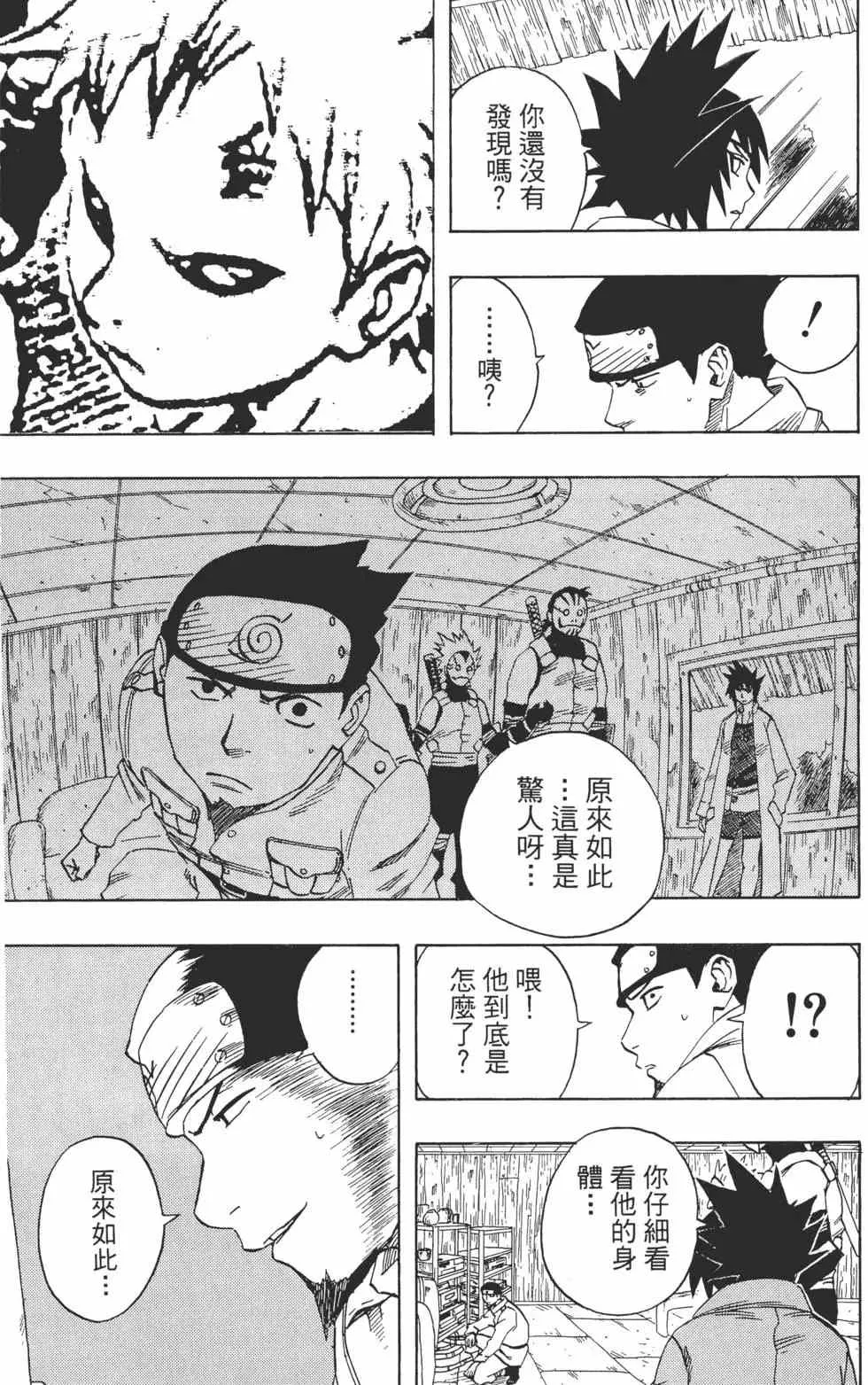 第07卷 第68页