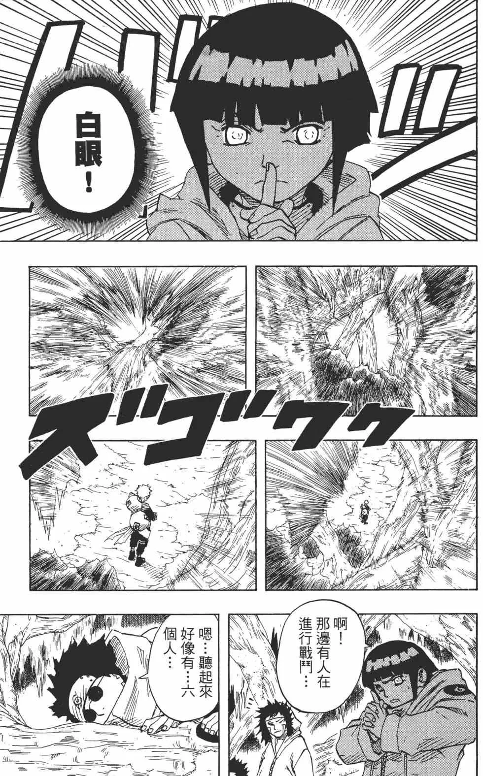 第07卷 第72页