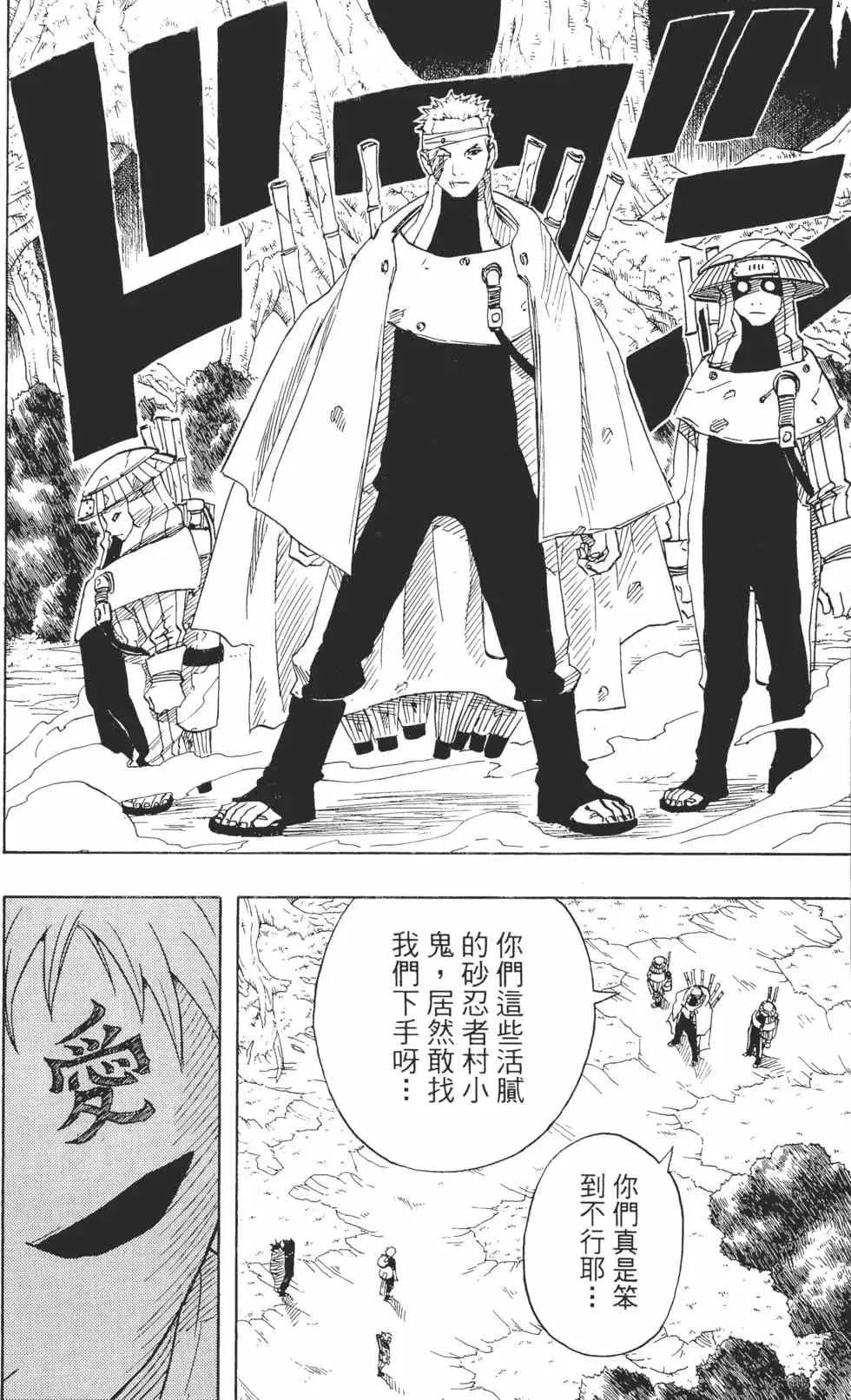第07卷 第75页