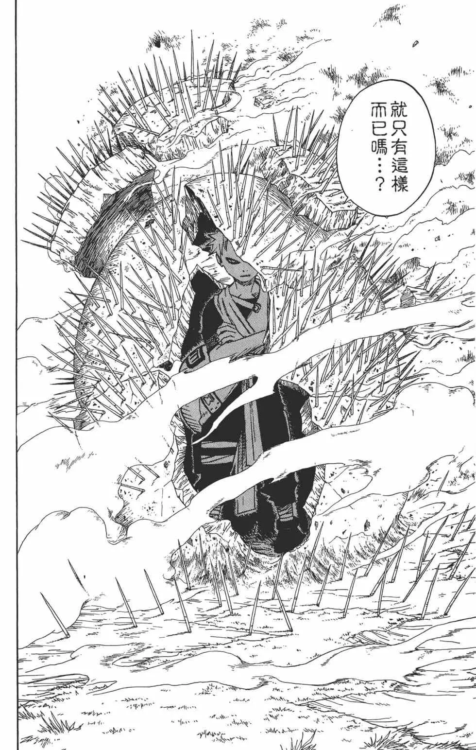 第07卷 第83页