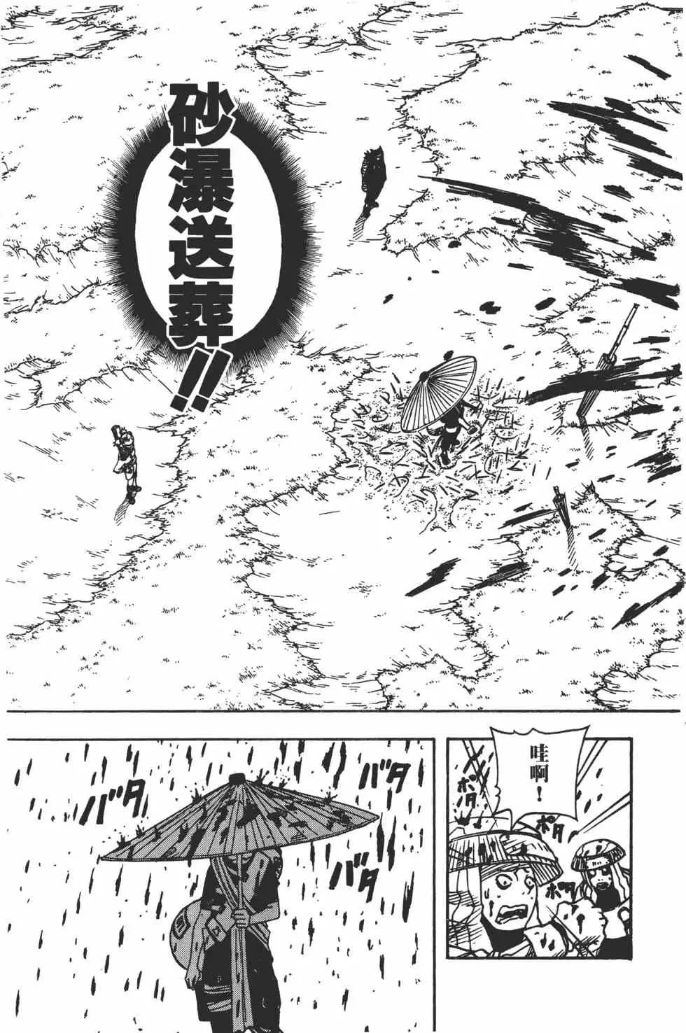 第07卷 第94页