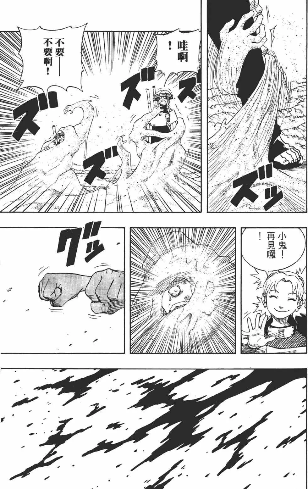 第07卷 第96页