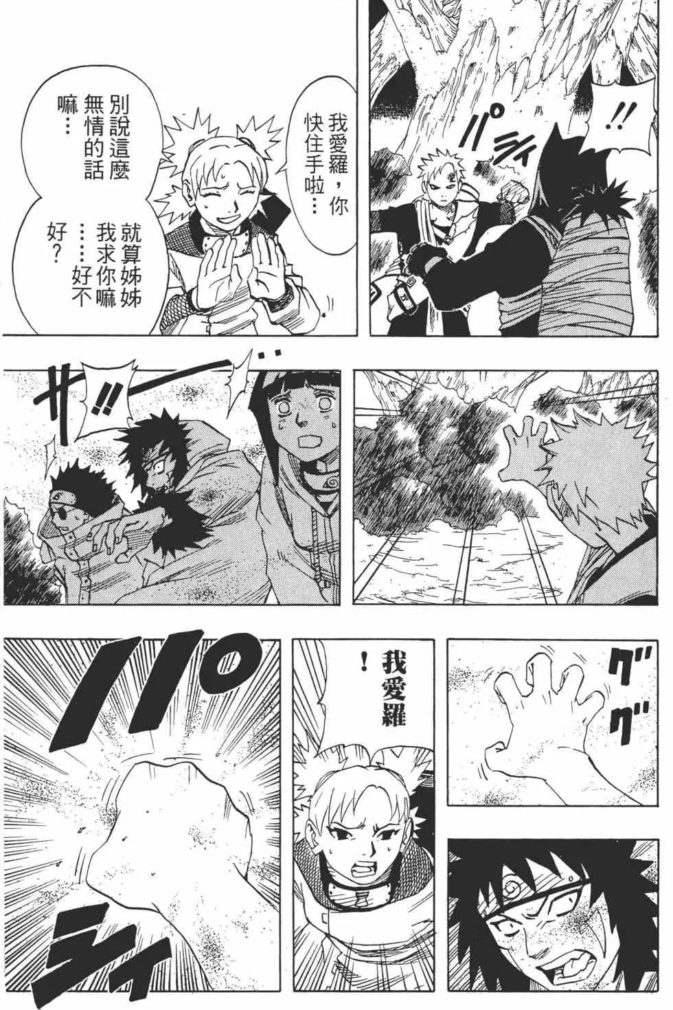 第07卷 第100页