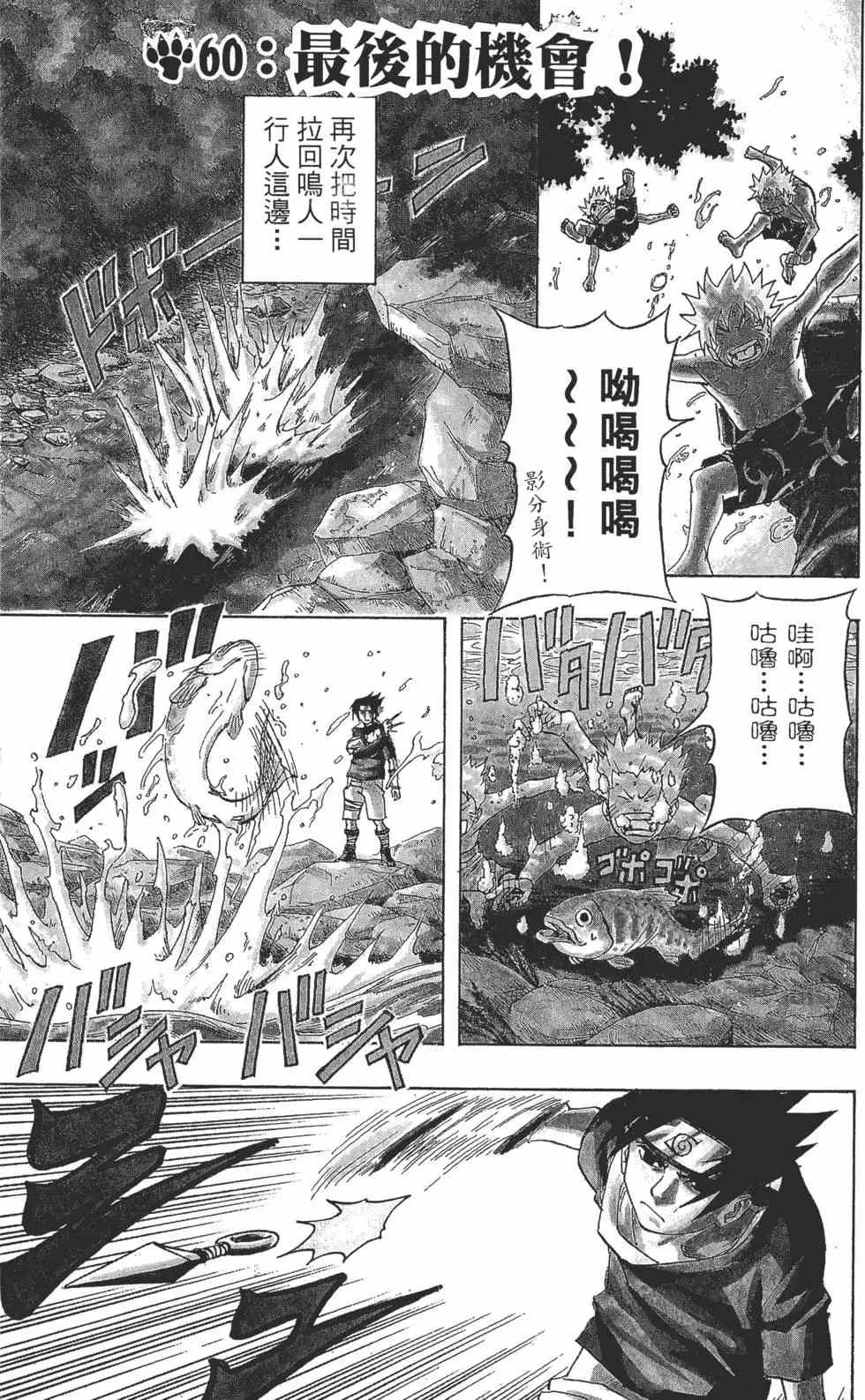 第07卷 第104页