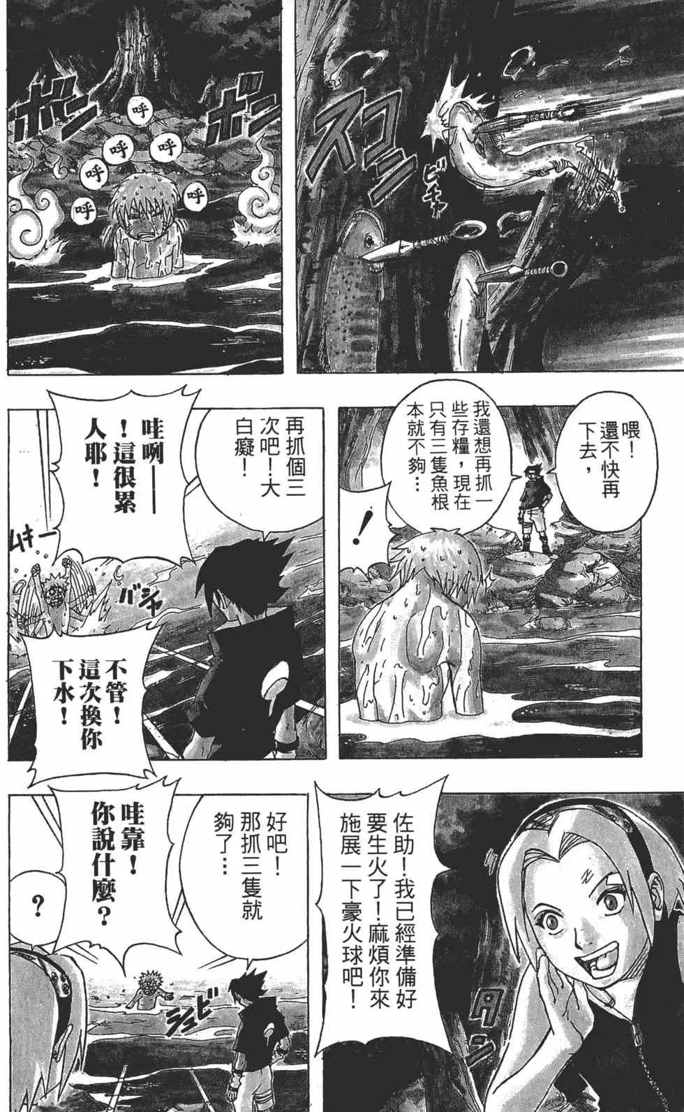 第07卷 第105页