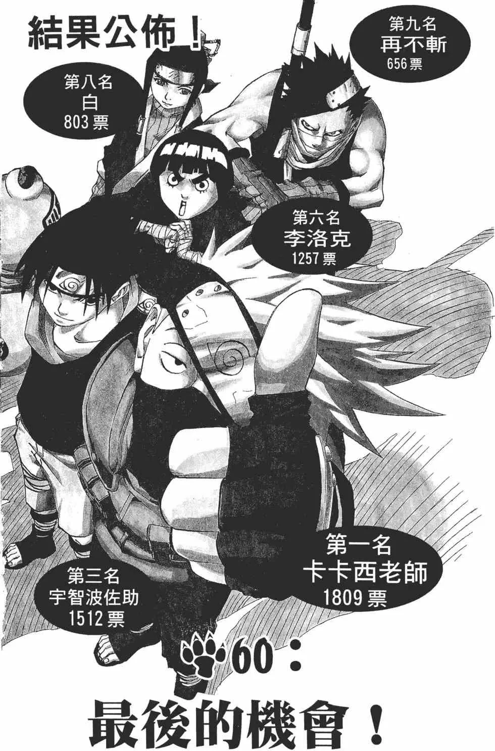 第07卷 第107页