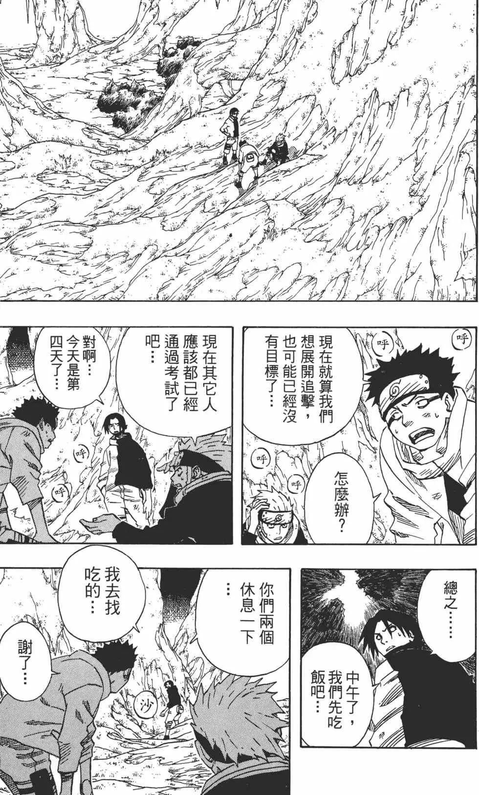 第07卷 第110页