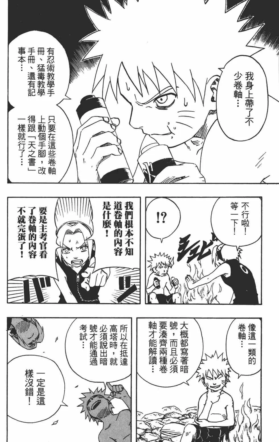 第07卷 第117页