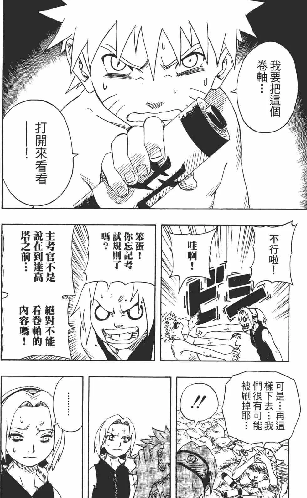 第07卷 第119页