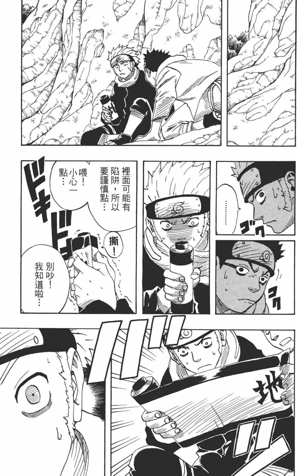第07卷 第120页