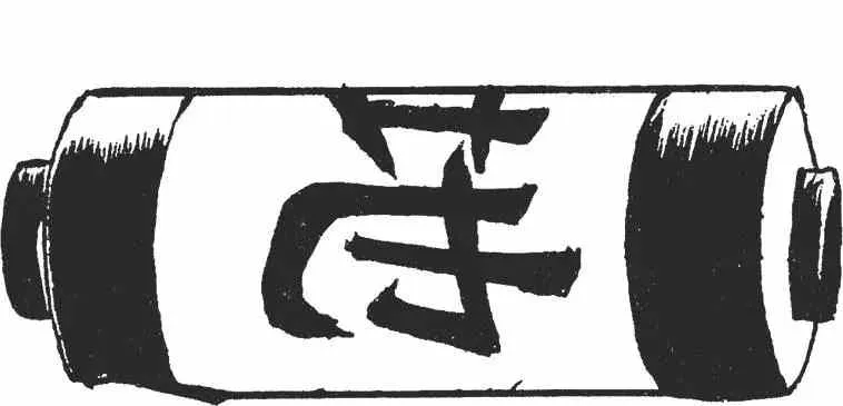 第07卷 第127页