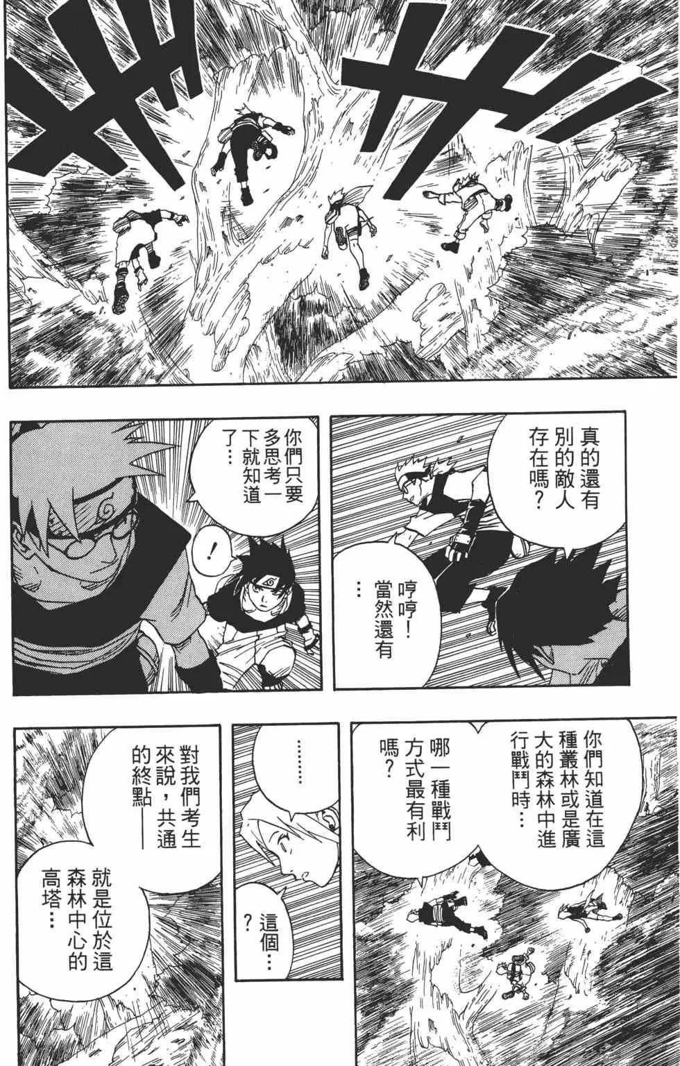 第07卷 第133页