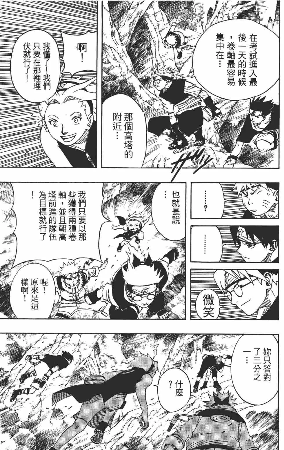 第07卷 第134页