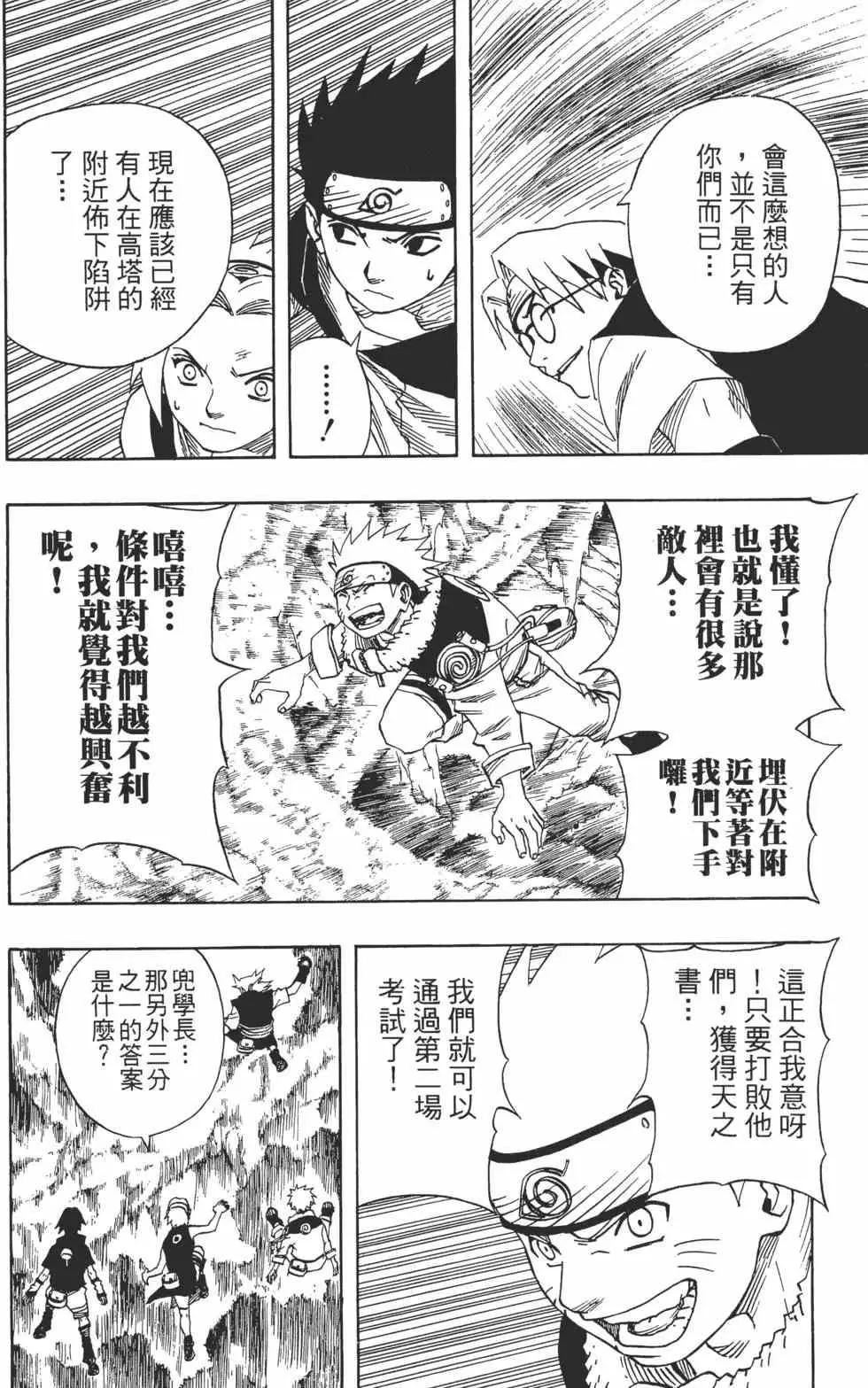 第07卷 第135页