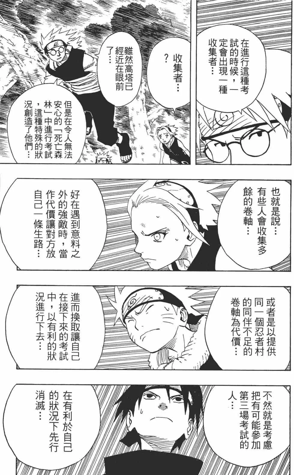 第07卷 第136页