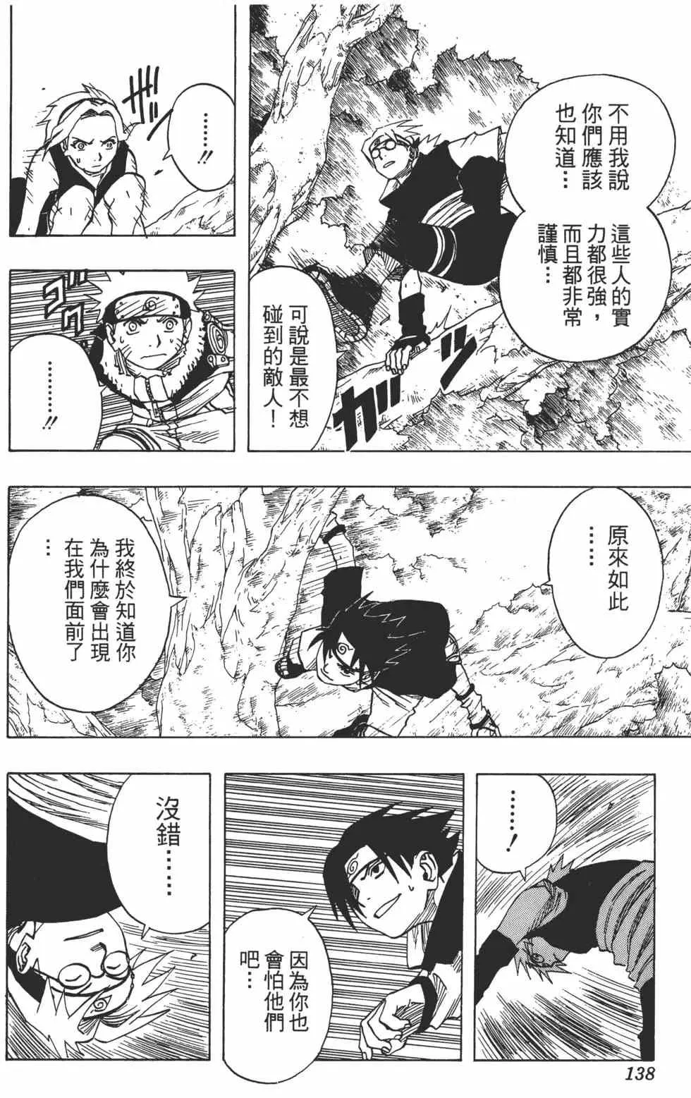 第07卷 第137页
