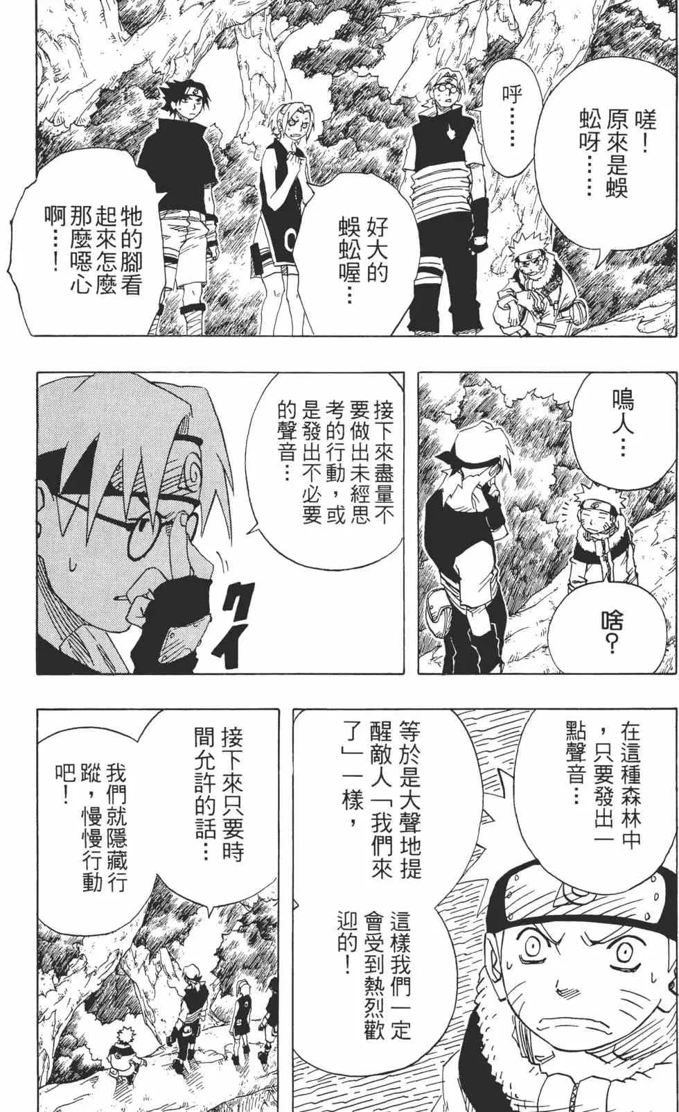 第07卷 第140页