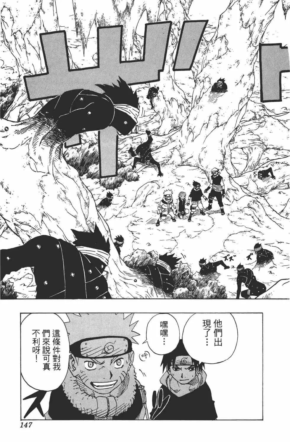 第07卷 第146页