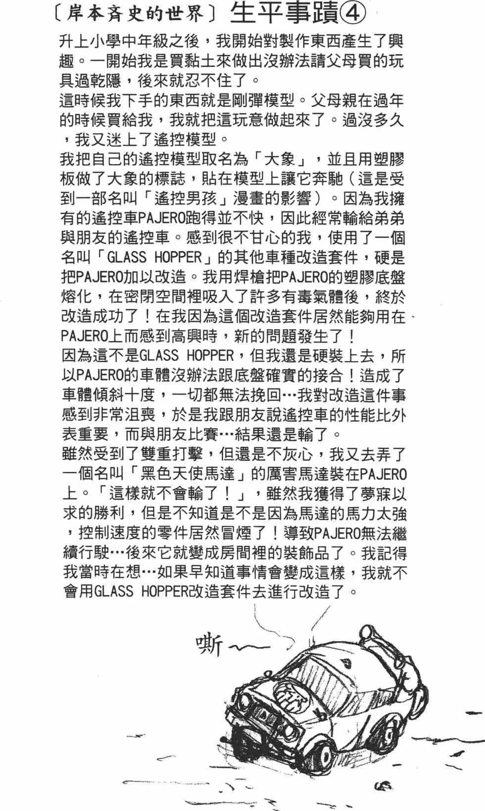 第07卷 第147页