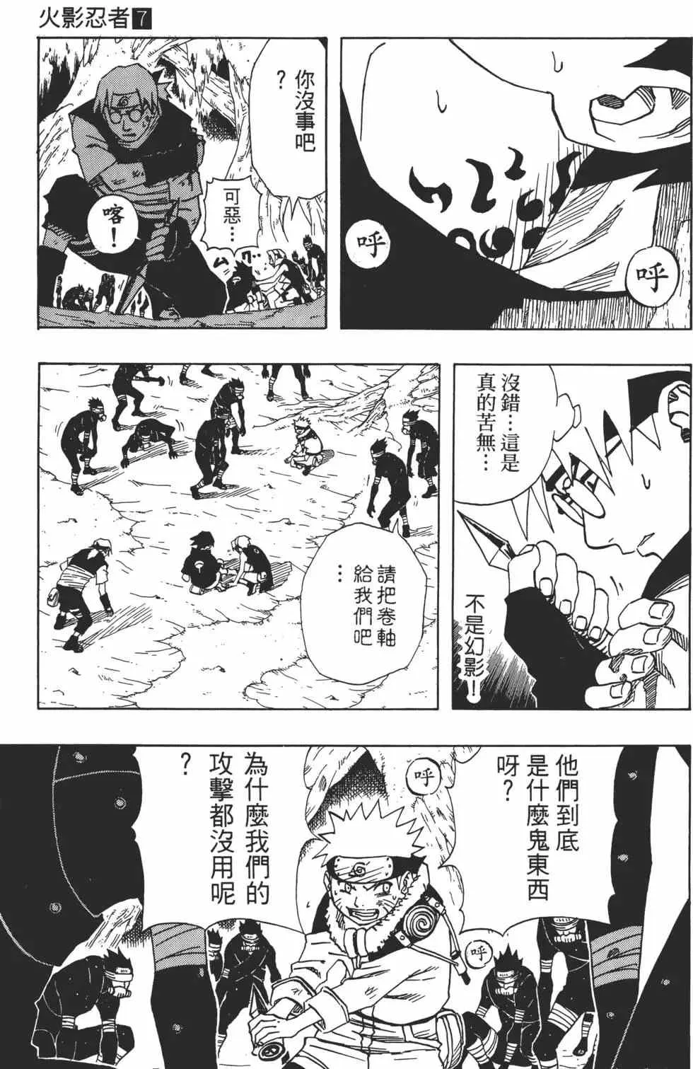 第07卷 第154页
