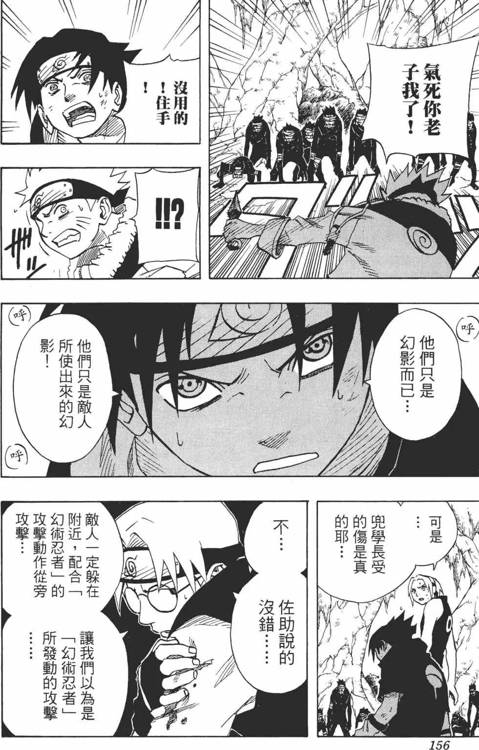 第07卷 第155页