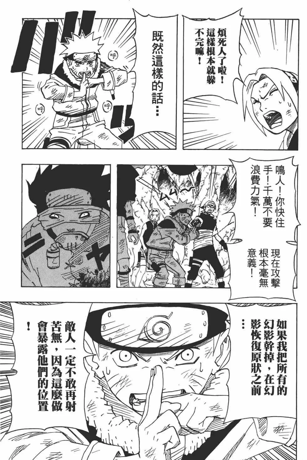 第07卷 第158页