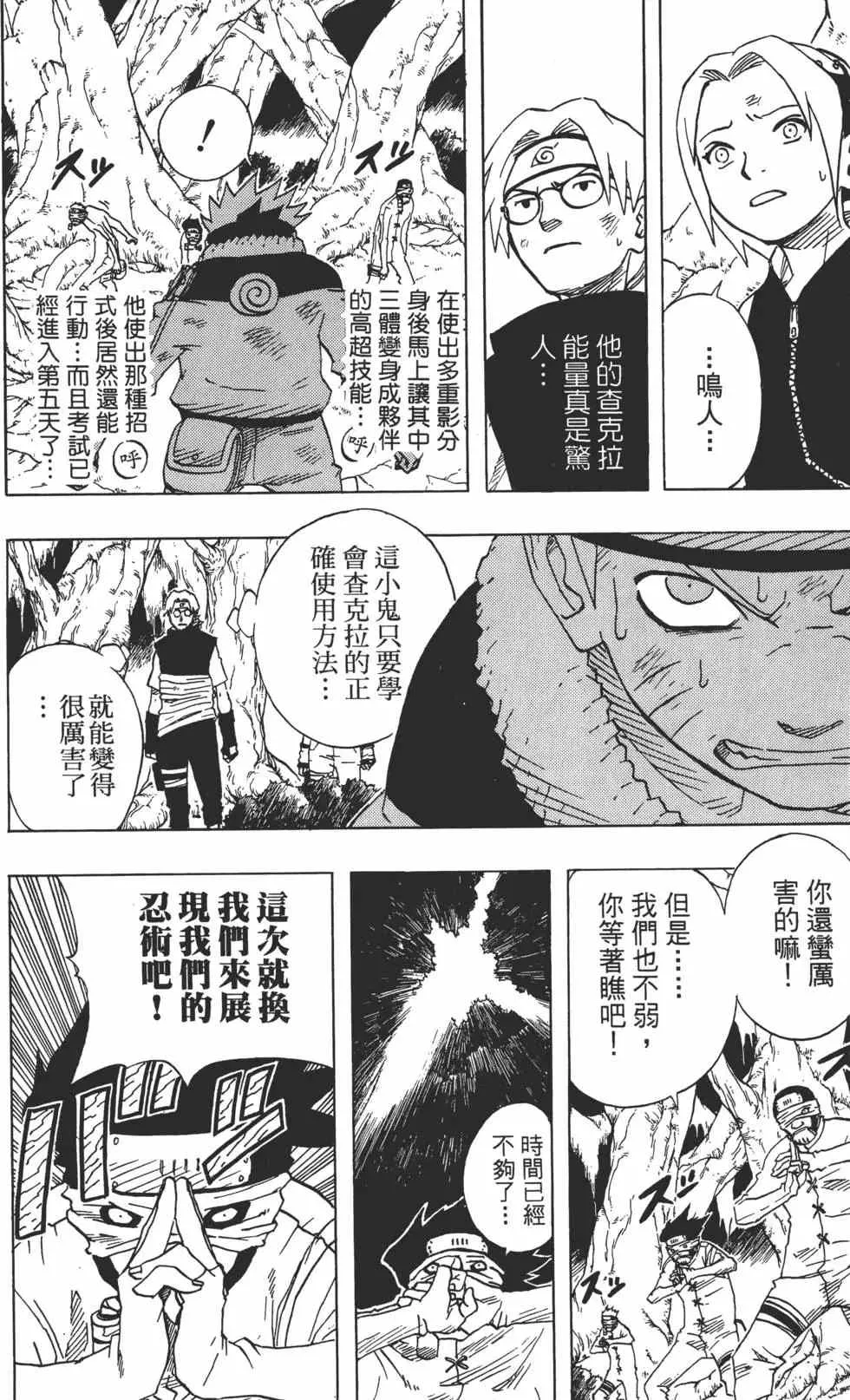 第07卷 第169页