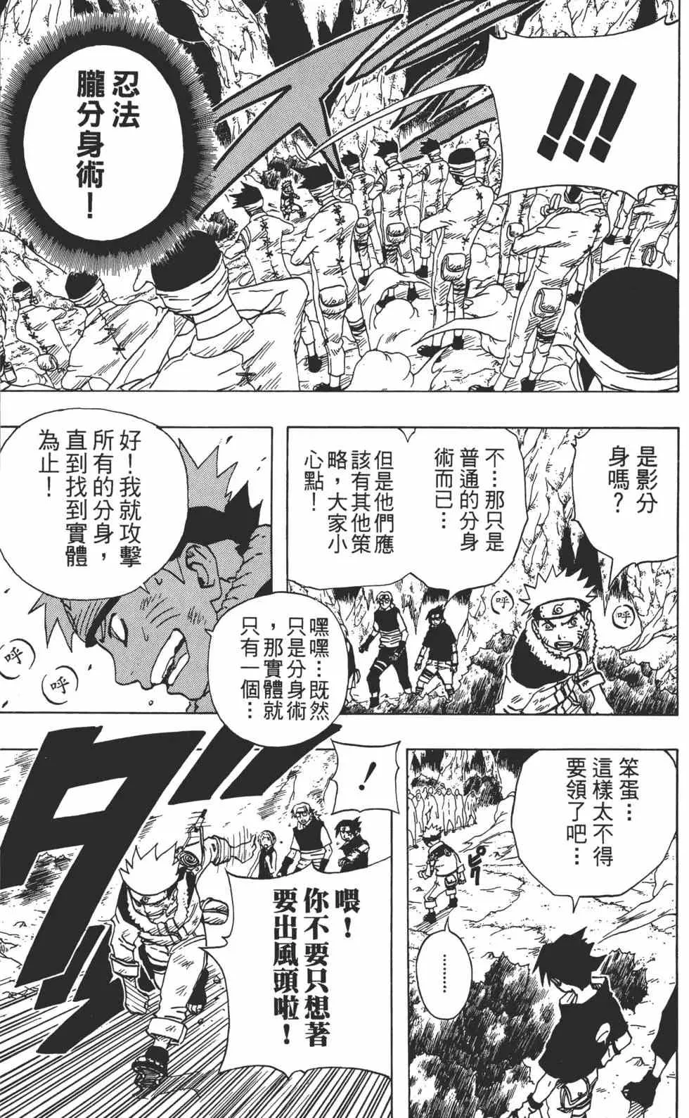 第07卷 第170页