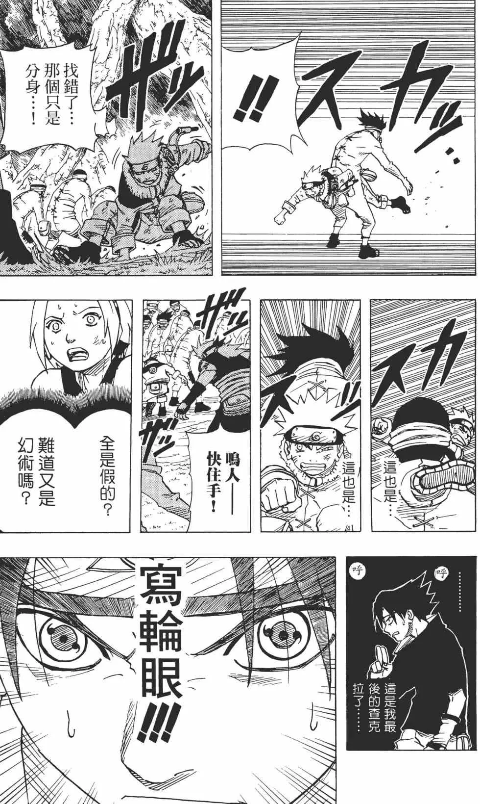 第07卷 第172页