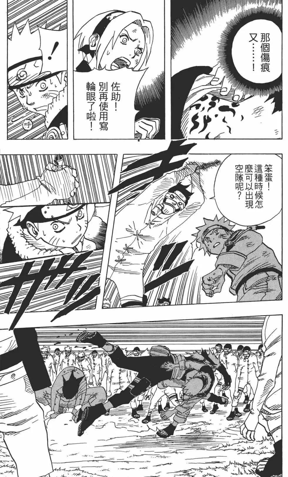 第07卷 第174页