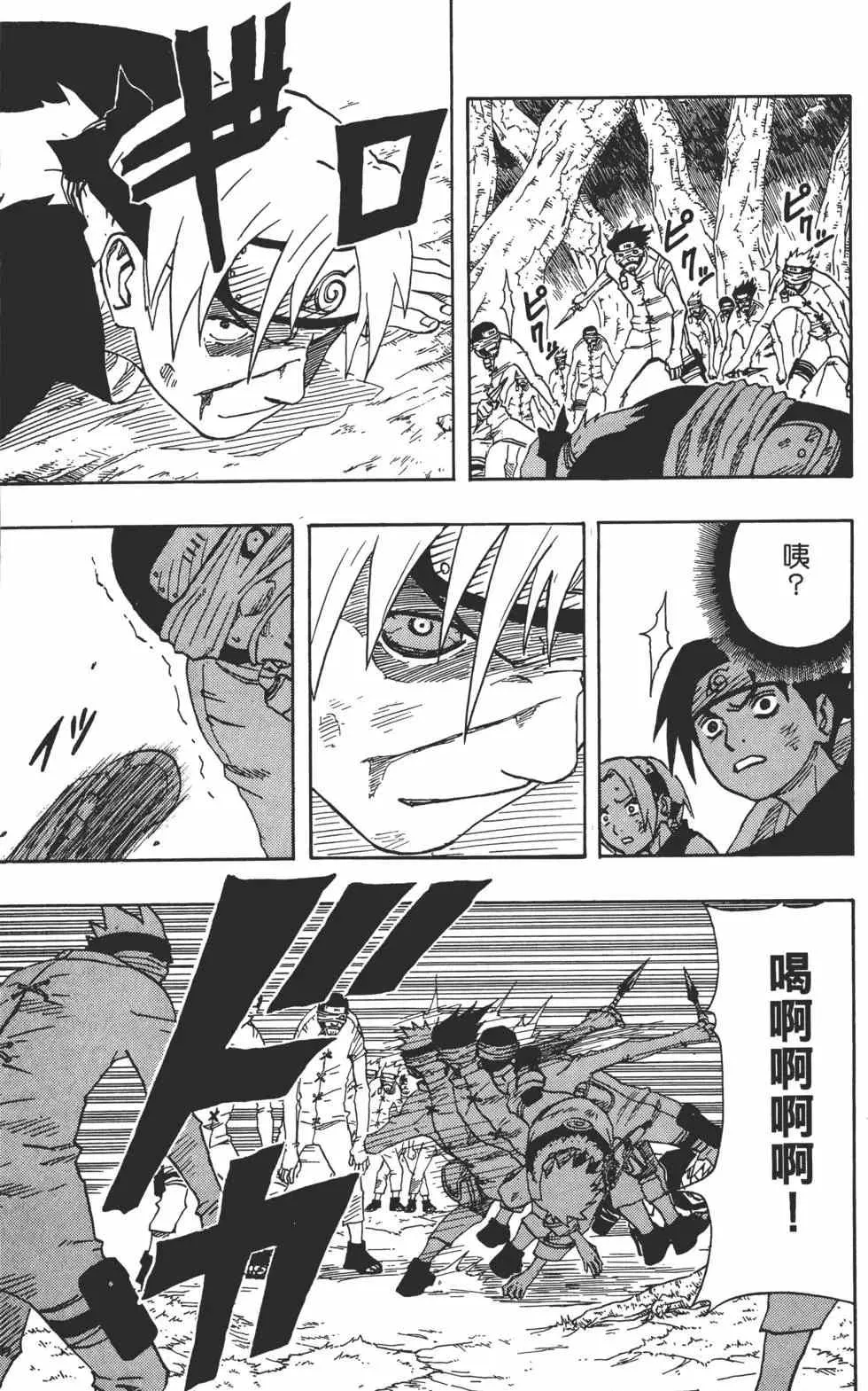 第07卷 第178页