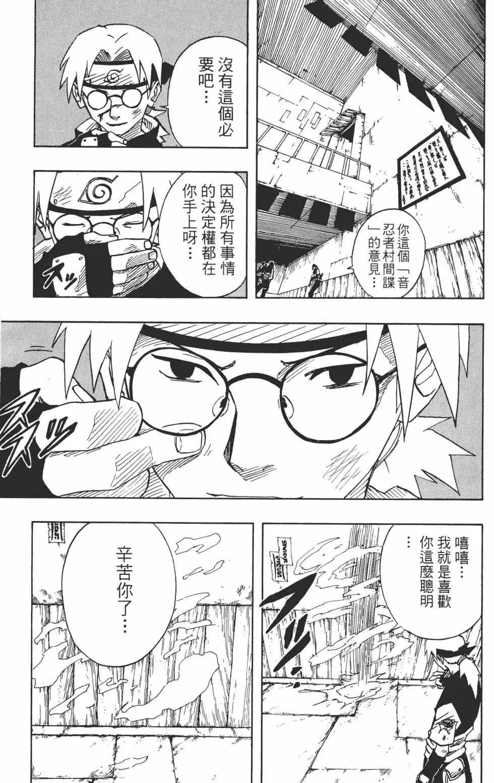 第07卷 第184页