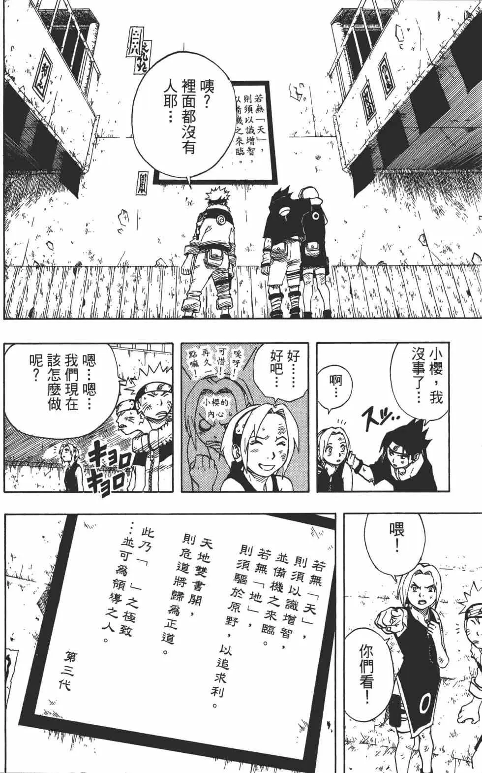 第07卷 第185页