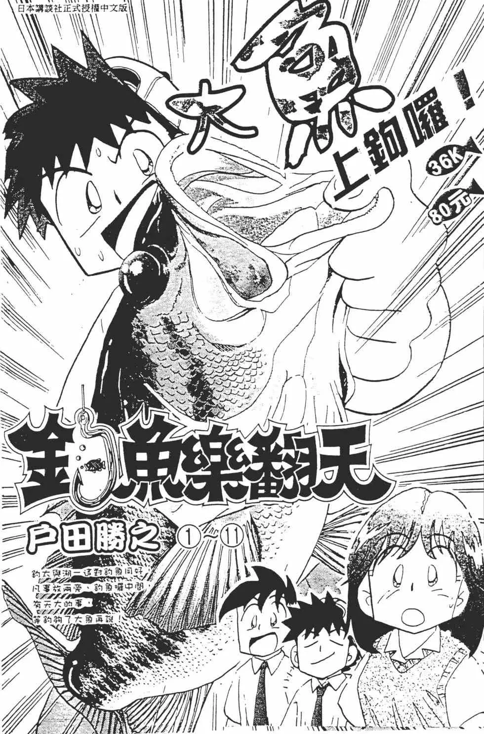 第07卷 第187页