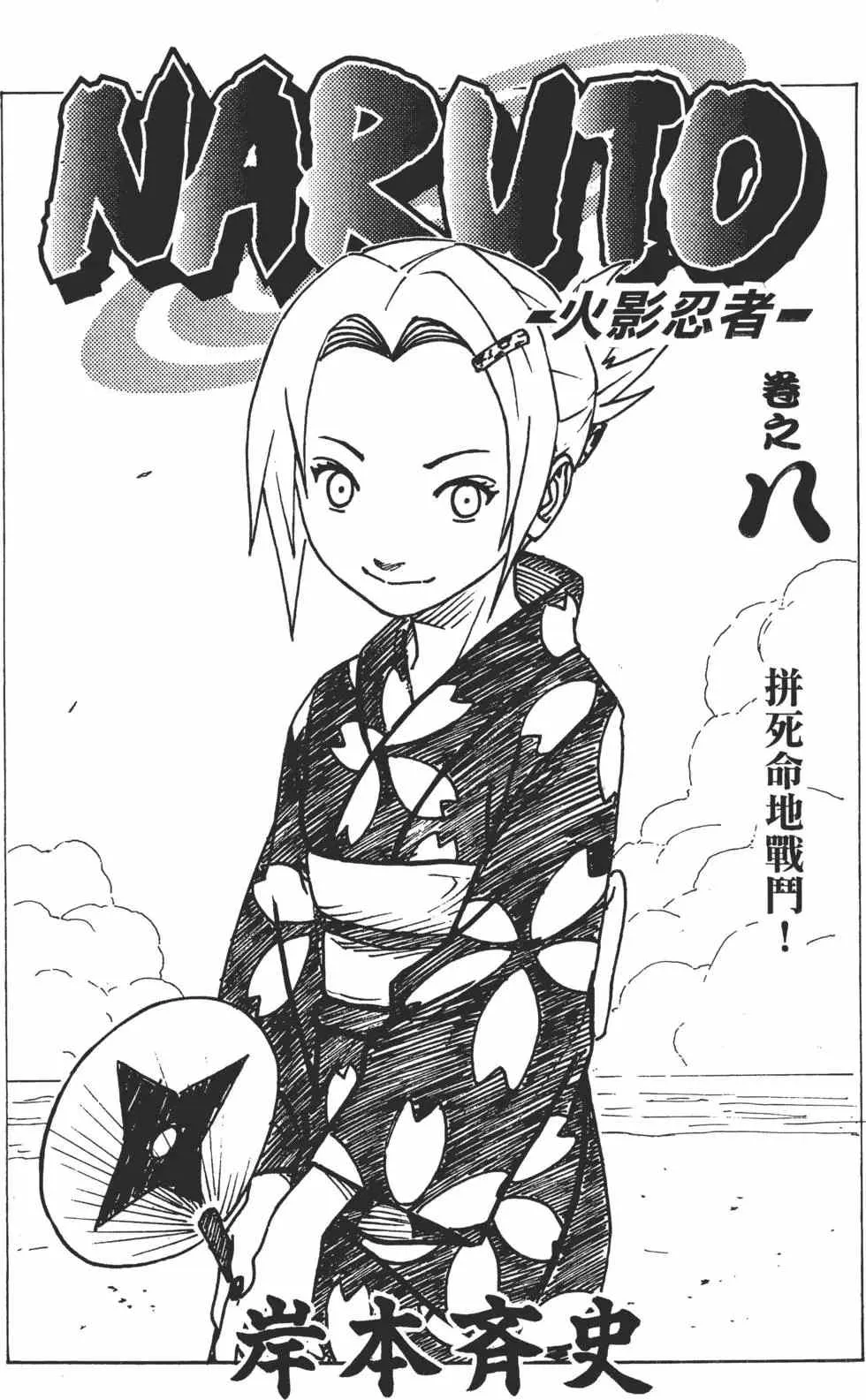 第07卷 第192页
