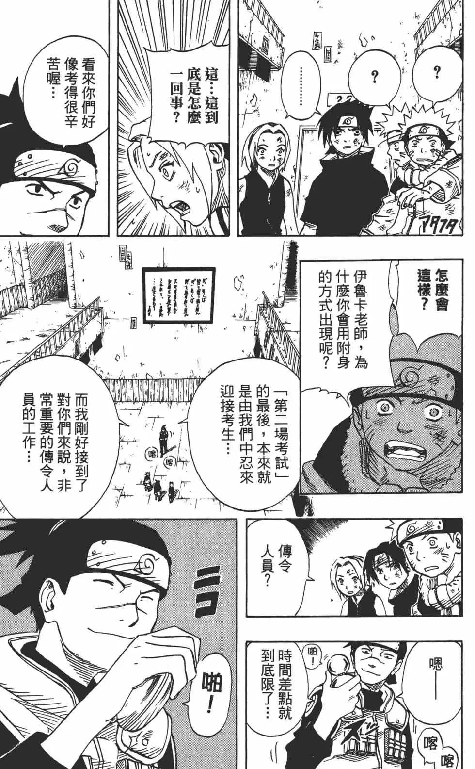 第08卷 第10页
