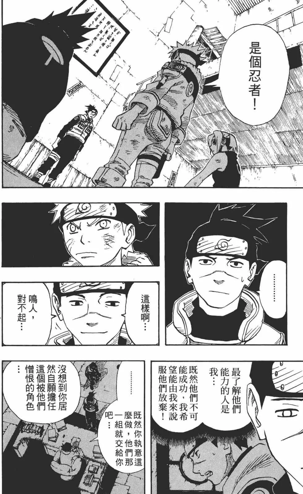 第08卷 第21页