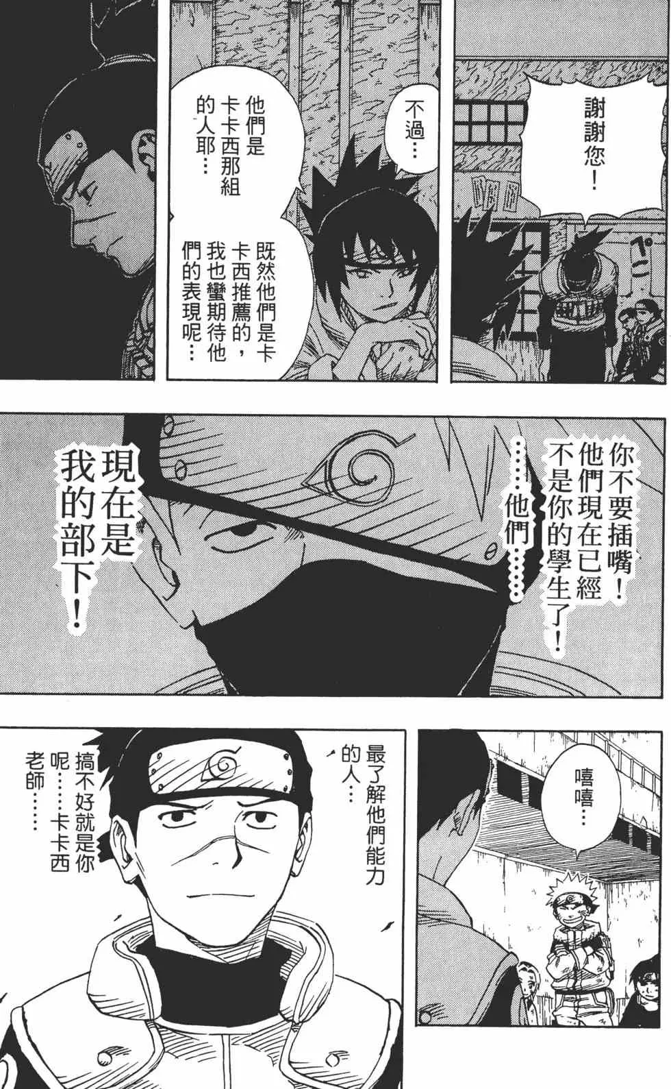 第08卷 第22页